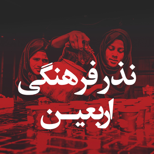 پی‌پینگ