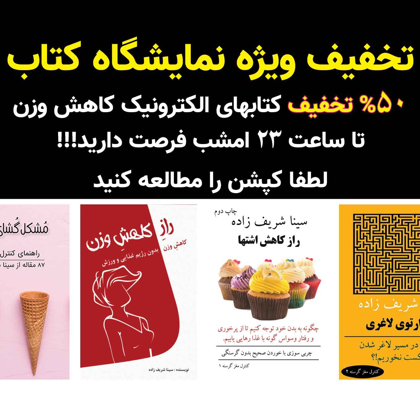 پی‌پینگ