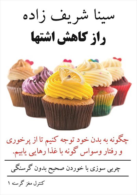 پی‌پینگ