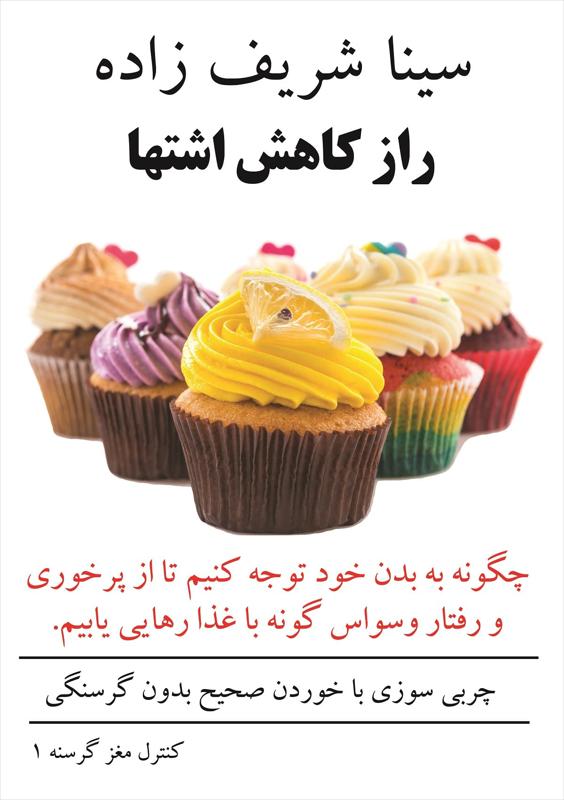 پی‌پینگ