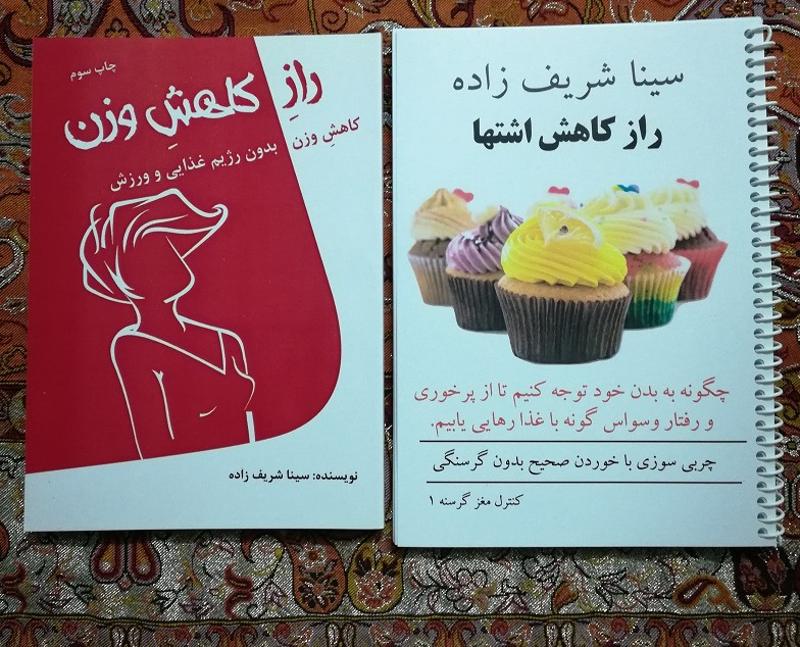پی‌پینگ