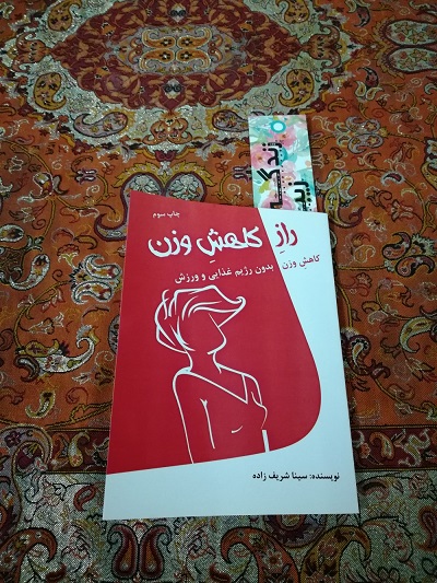 پی‌پینگ
