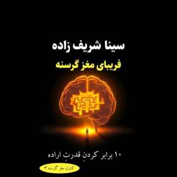 پی‌پینگ