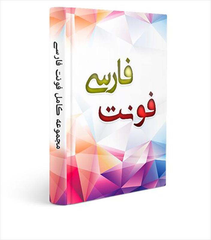 پی‌پینگ