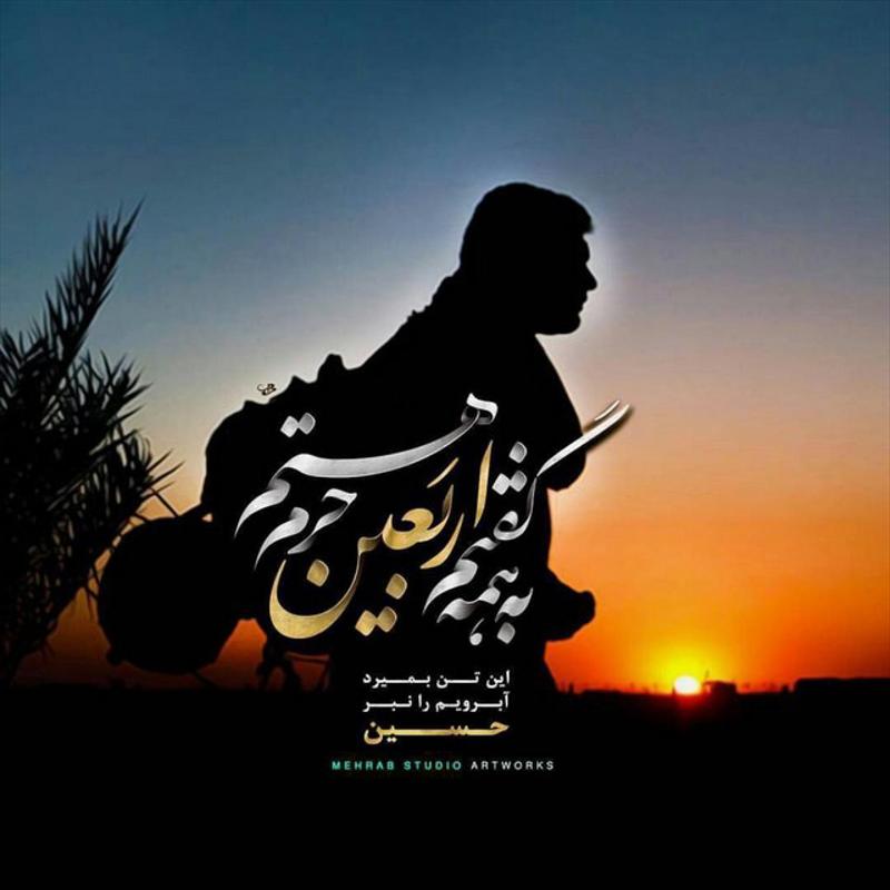 پی‌پینگ