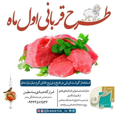 پی‌پینگ